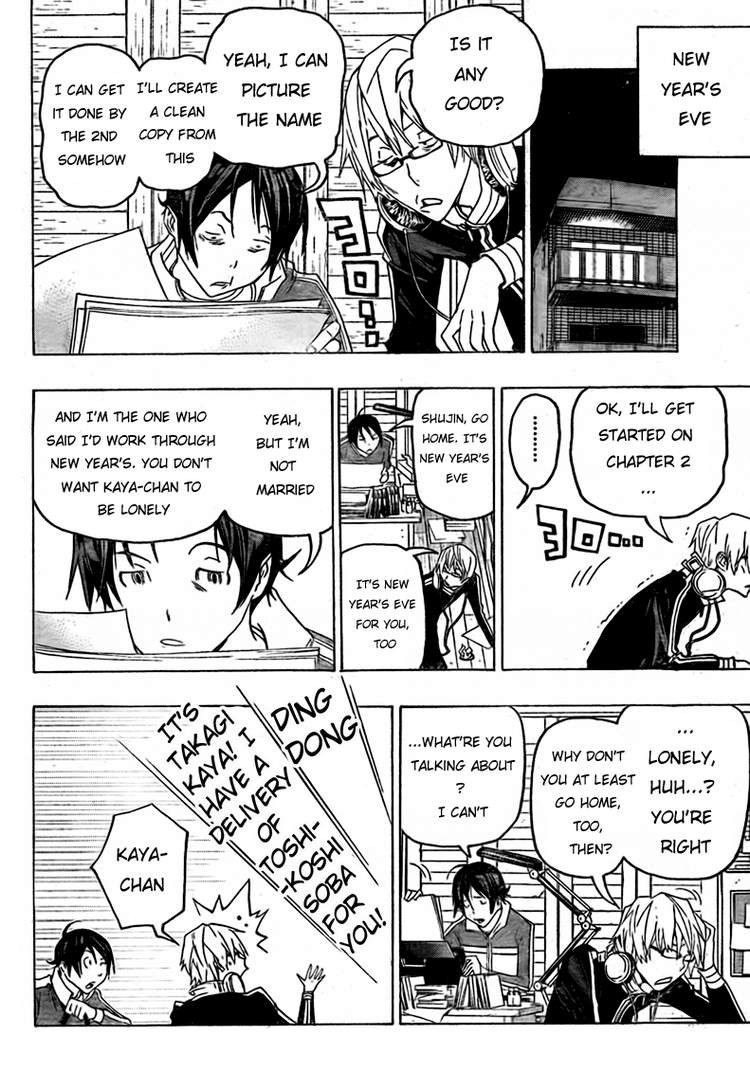 Bakuman chapter 89 page 7