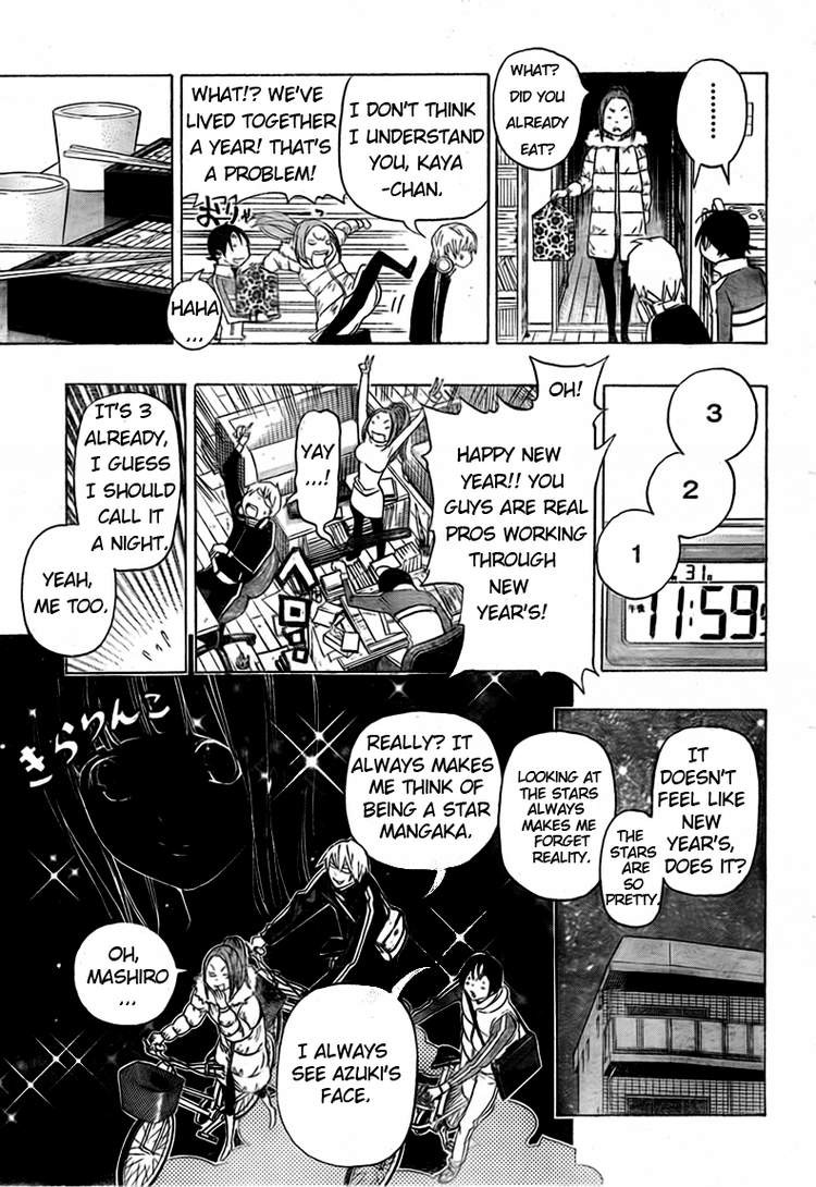 Bakuman chapter 89 page 8