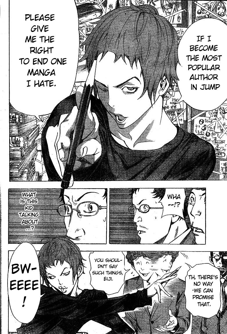 Bakuman chapter 9 page 17