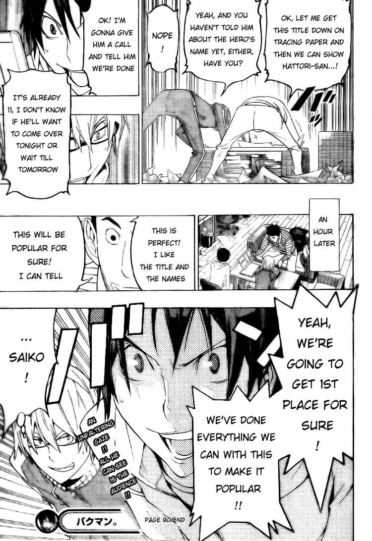 Bakuman chapter 90 page 18