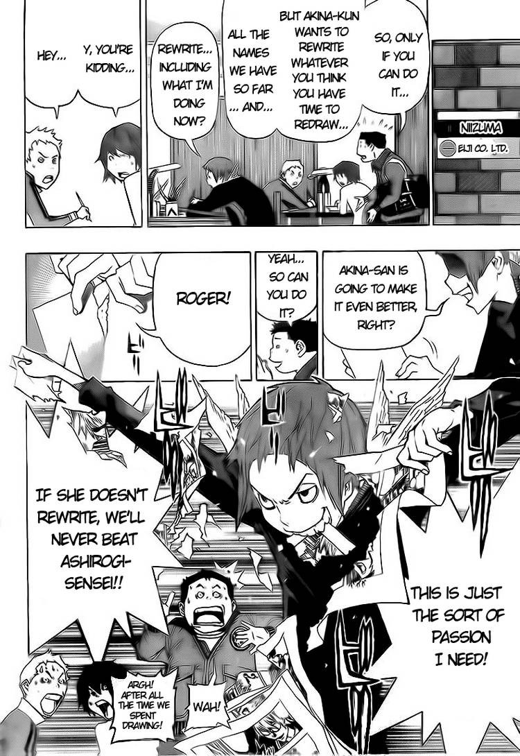Bakuman chapter 91 page 12