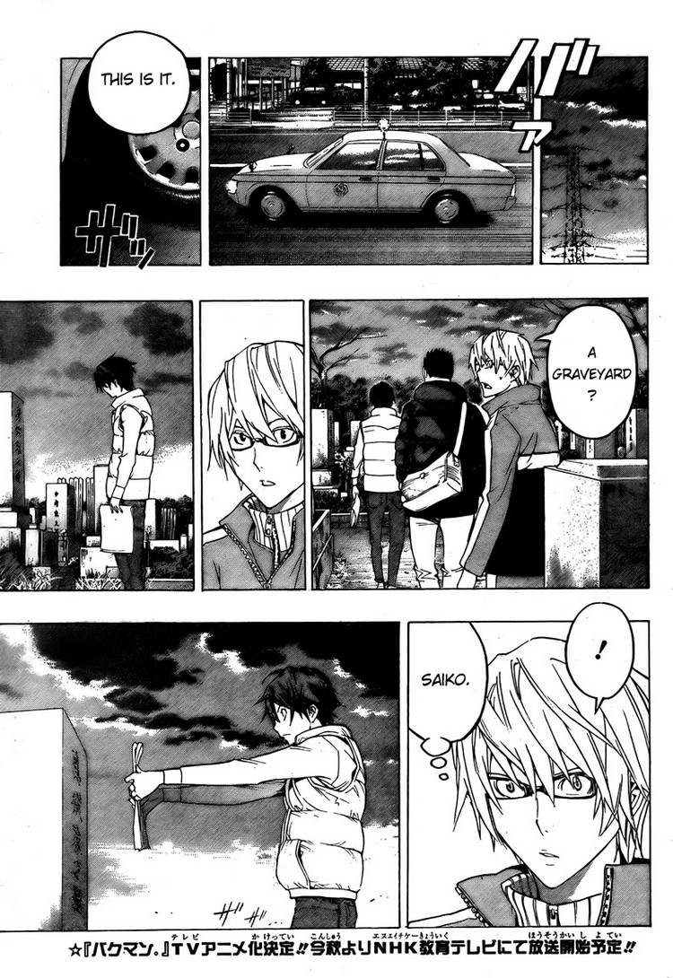 Bakuman chapter 91 page 15