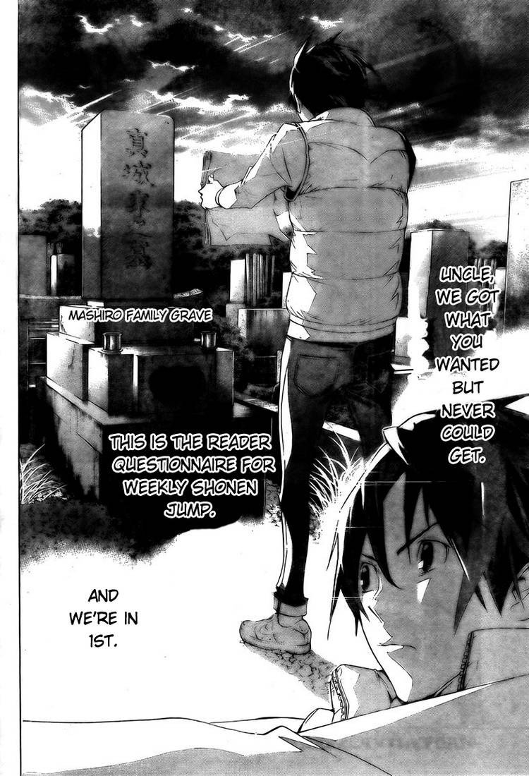 Bakuman chapter 91 page 16