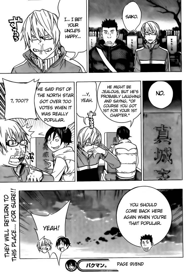 Bakuman chapter 91 page 17