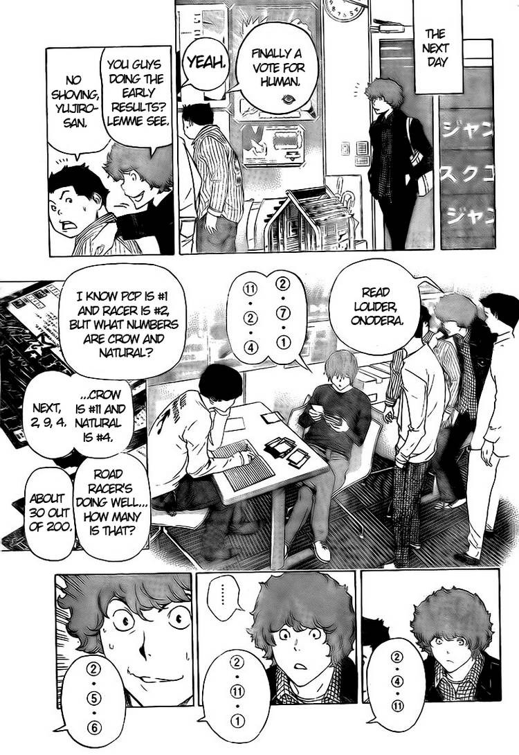 Bakuman chapter 91 page 6