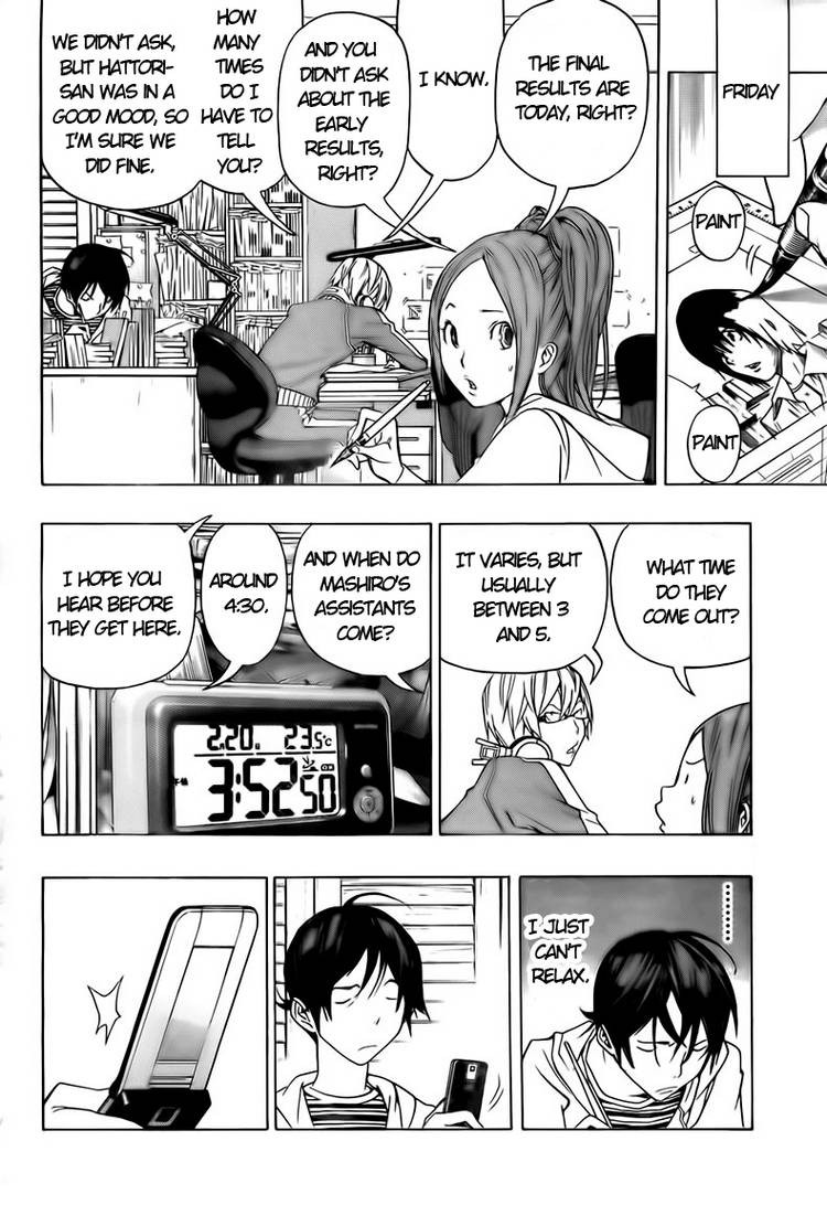 Bakuman chapter 91 page 7