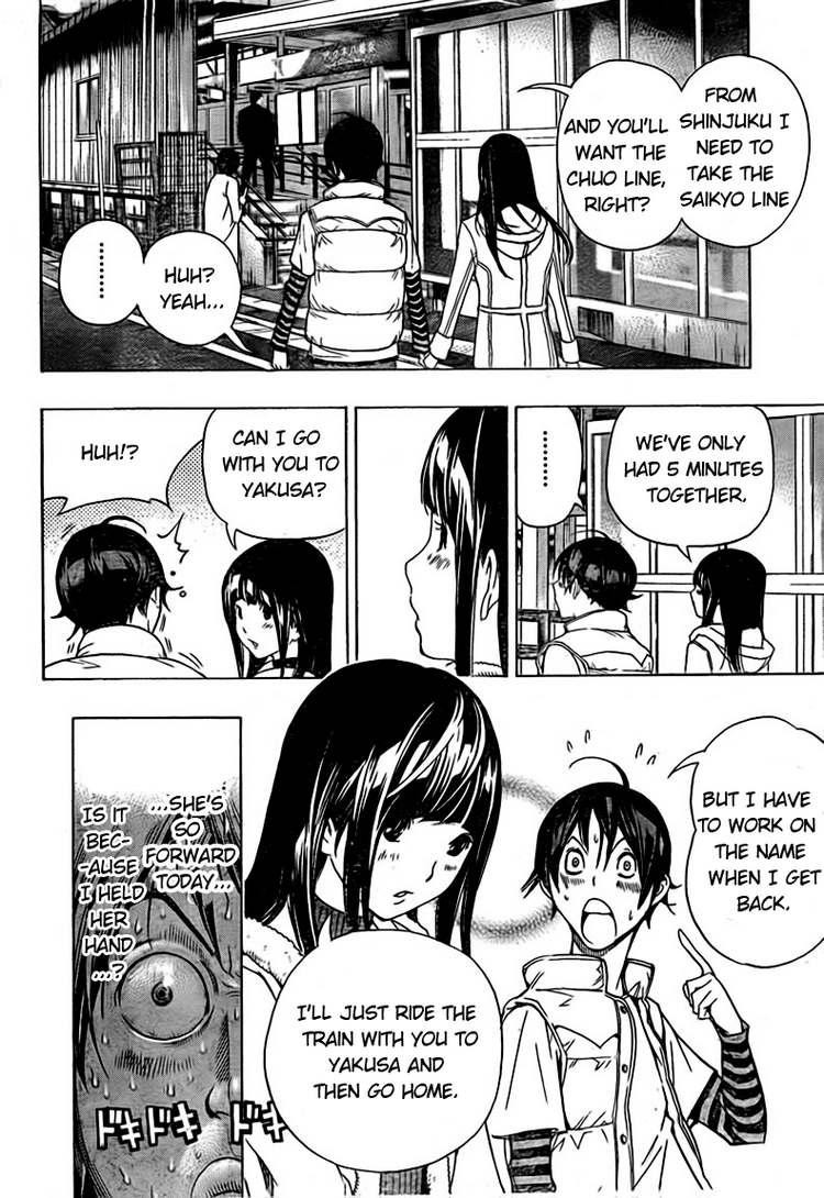 Bakuman chapter 93 page 1