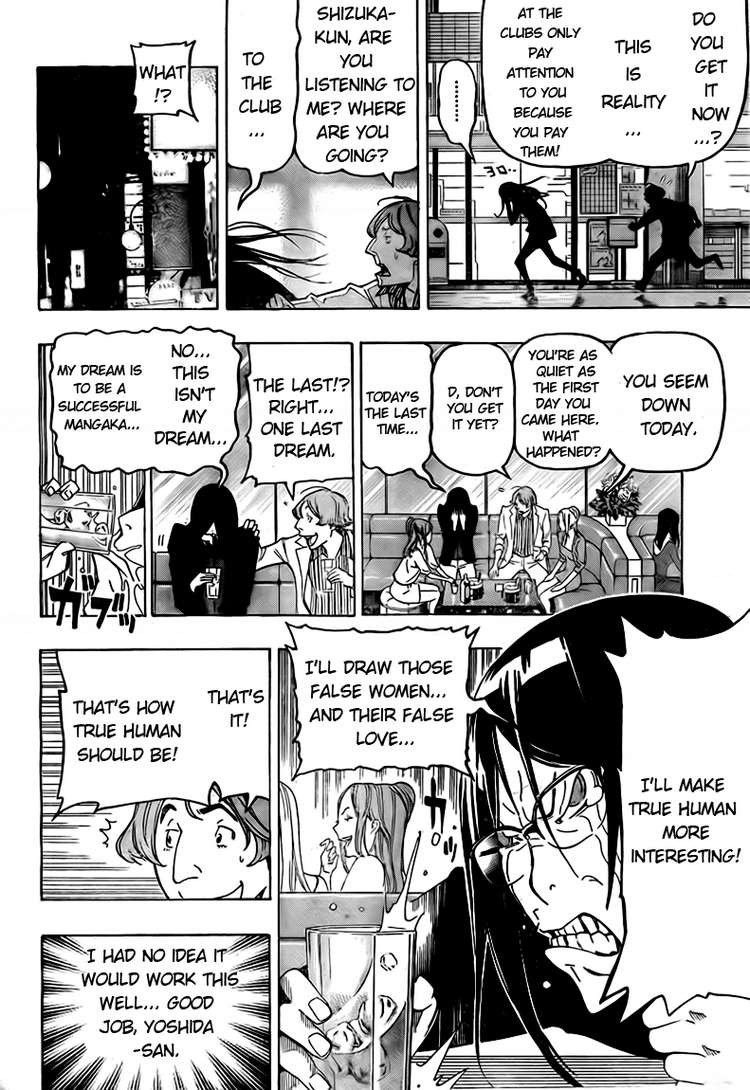 Bakuman chapter 94 page 13