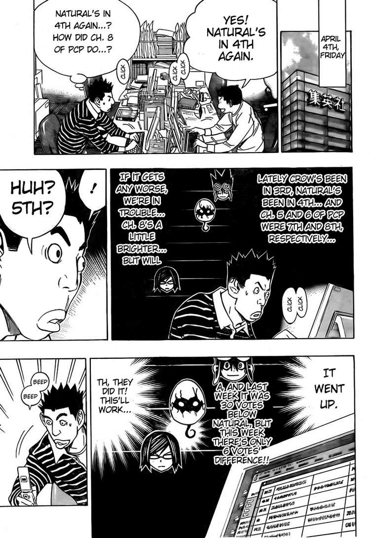 Bakuman chapter 94 page 16