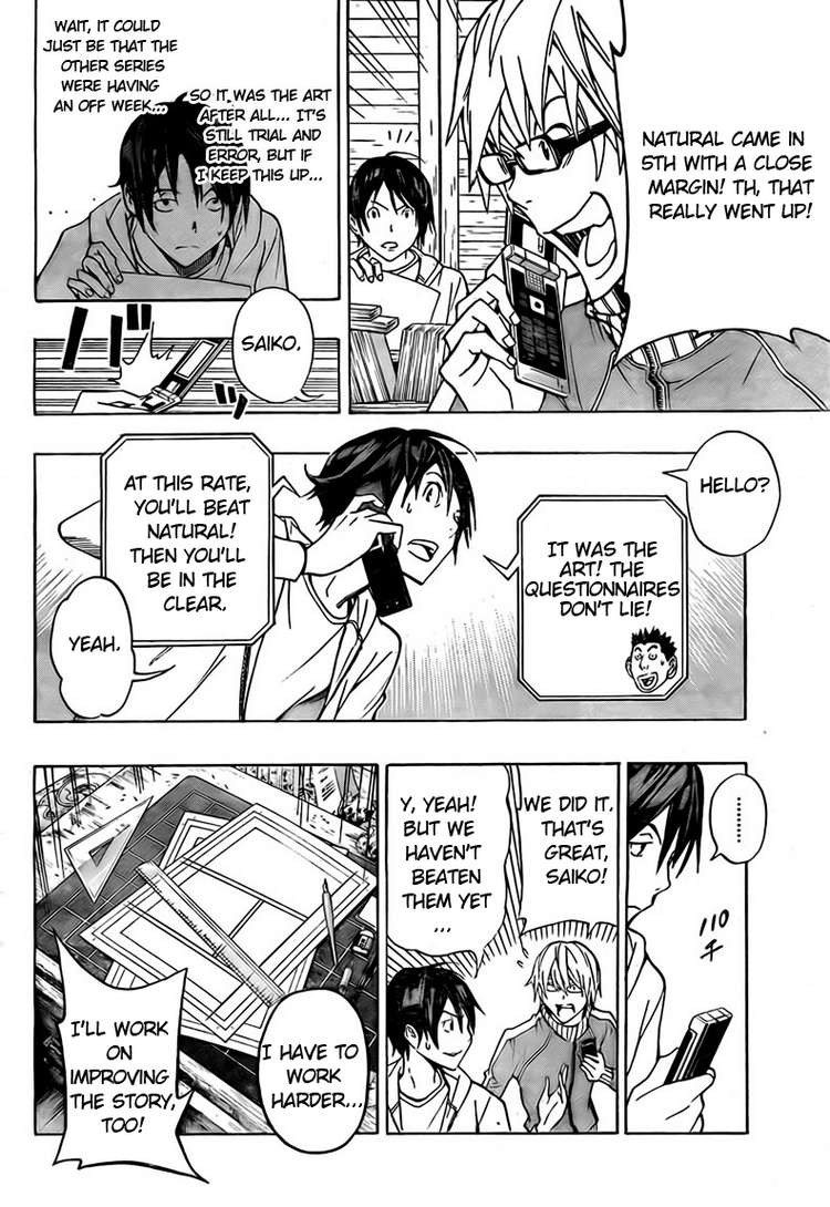 Bakuman chapter 94 page 17