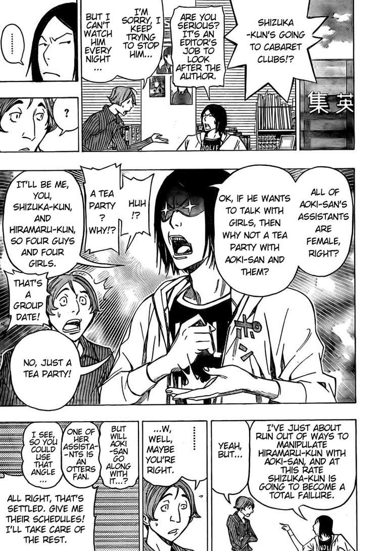 Bakuman chapter 94 page 4