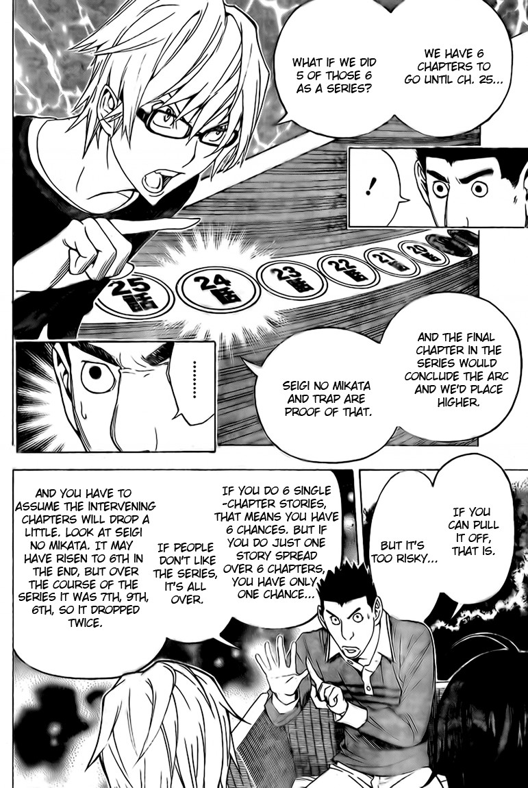 Bakuman chapter 96 page 11