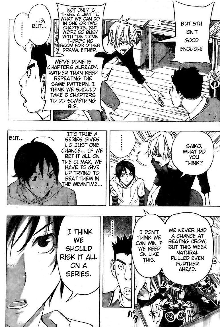 Bakuman chapter 96 page 13