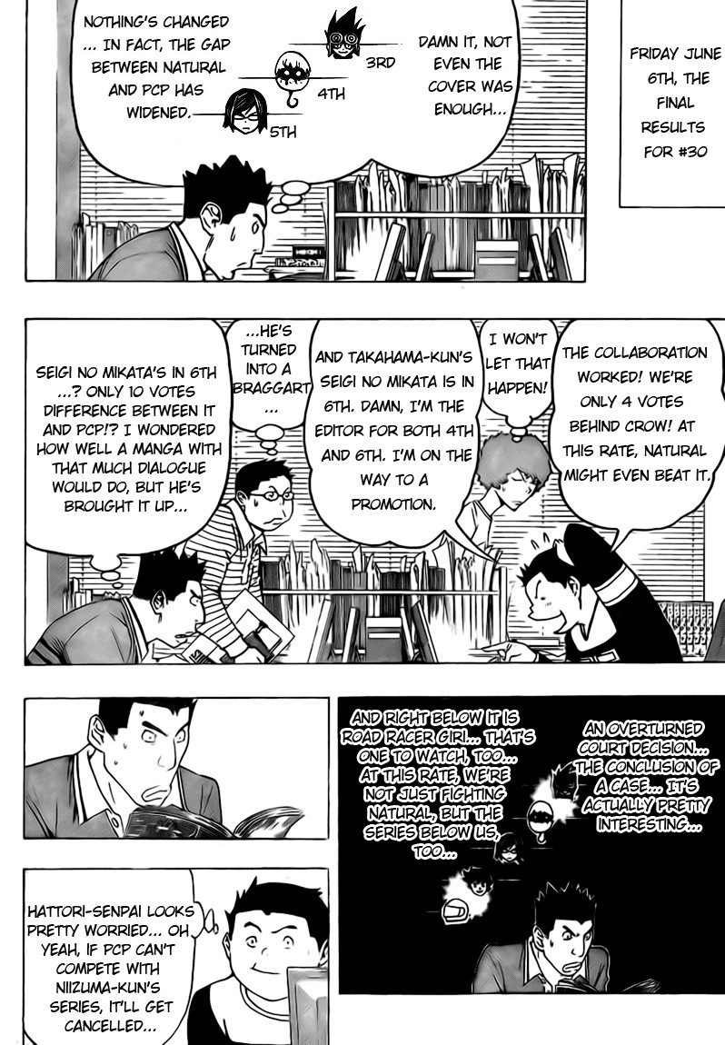 Bakuman chapter 96 page 3