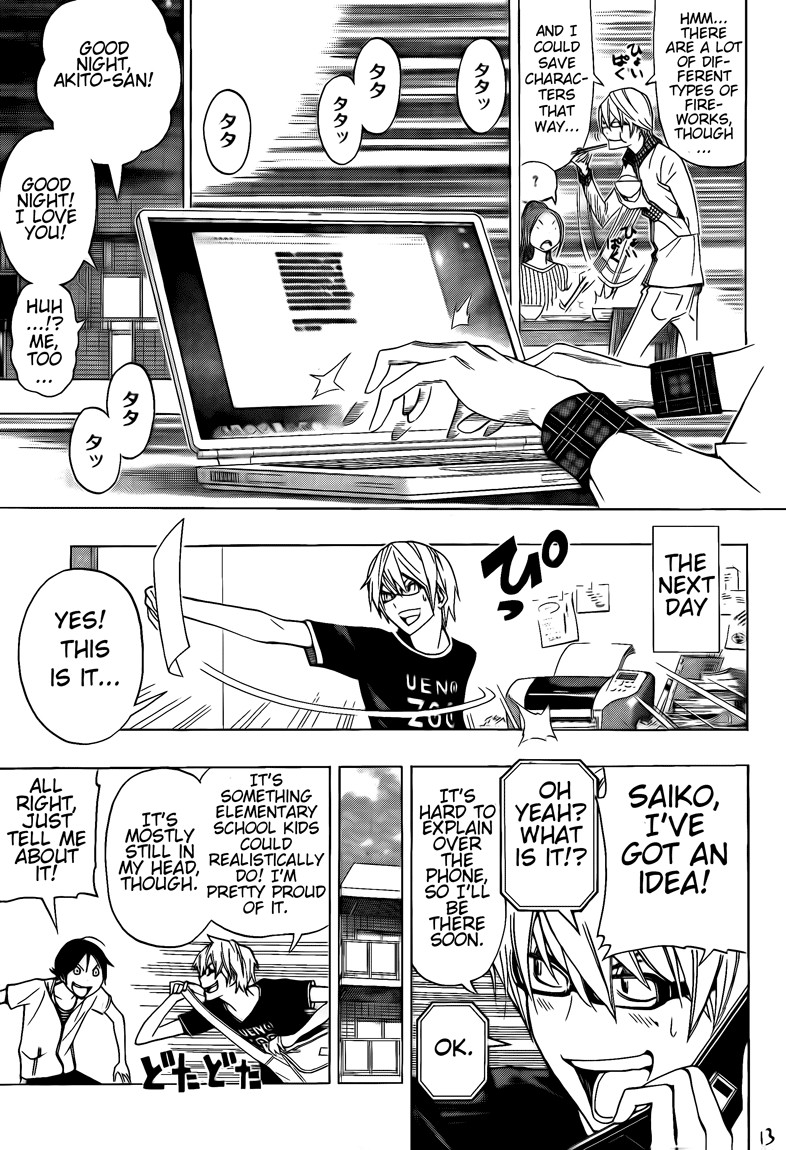 Bakuman chapter 97 page 12