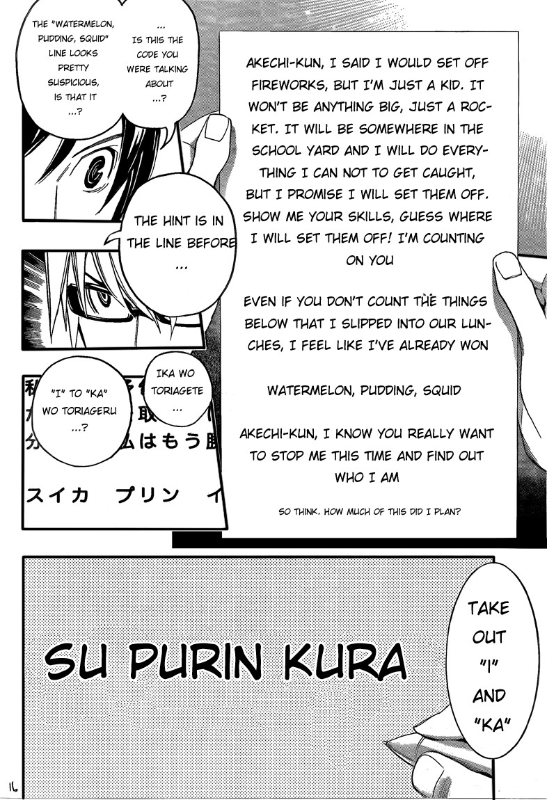 Bakuman chapter 97 page 15