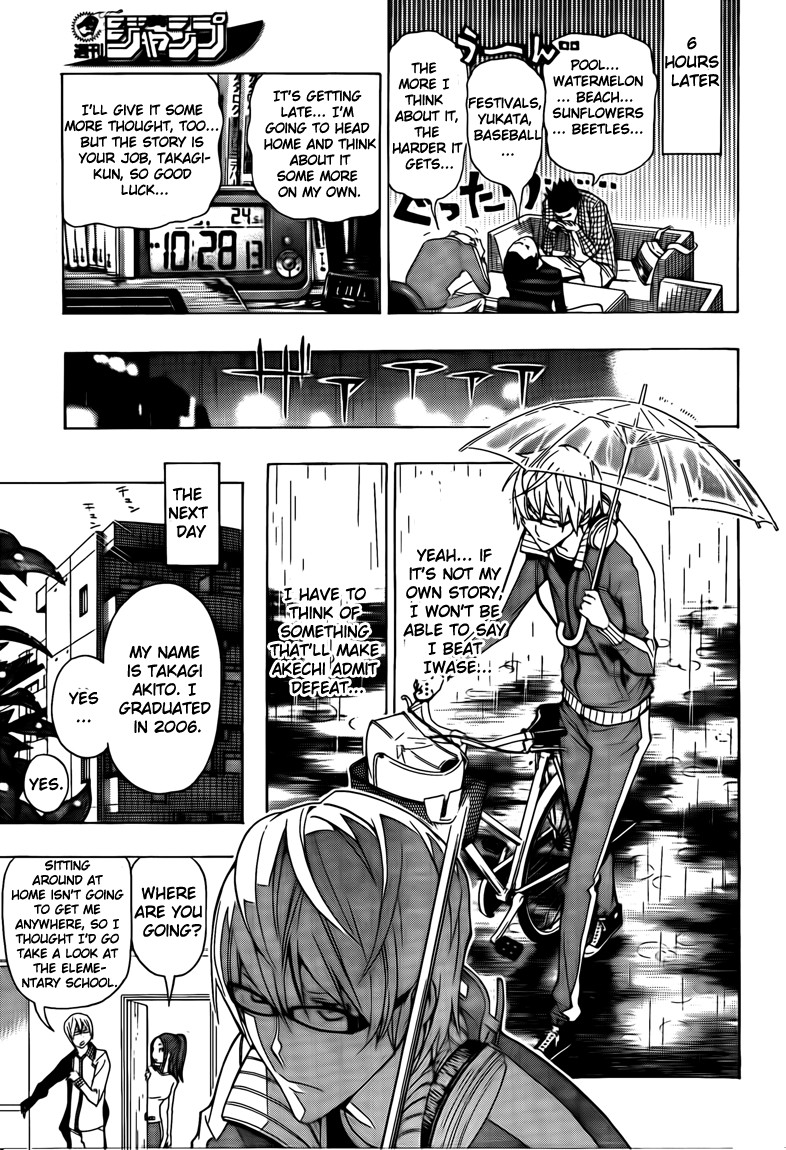 Bakuman chapter 97 page 8