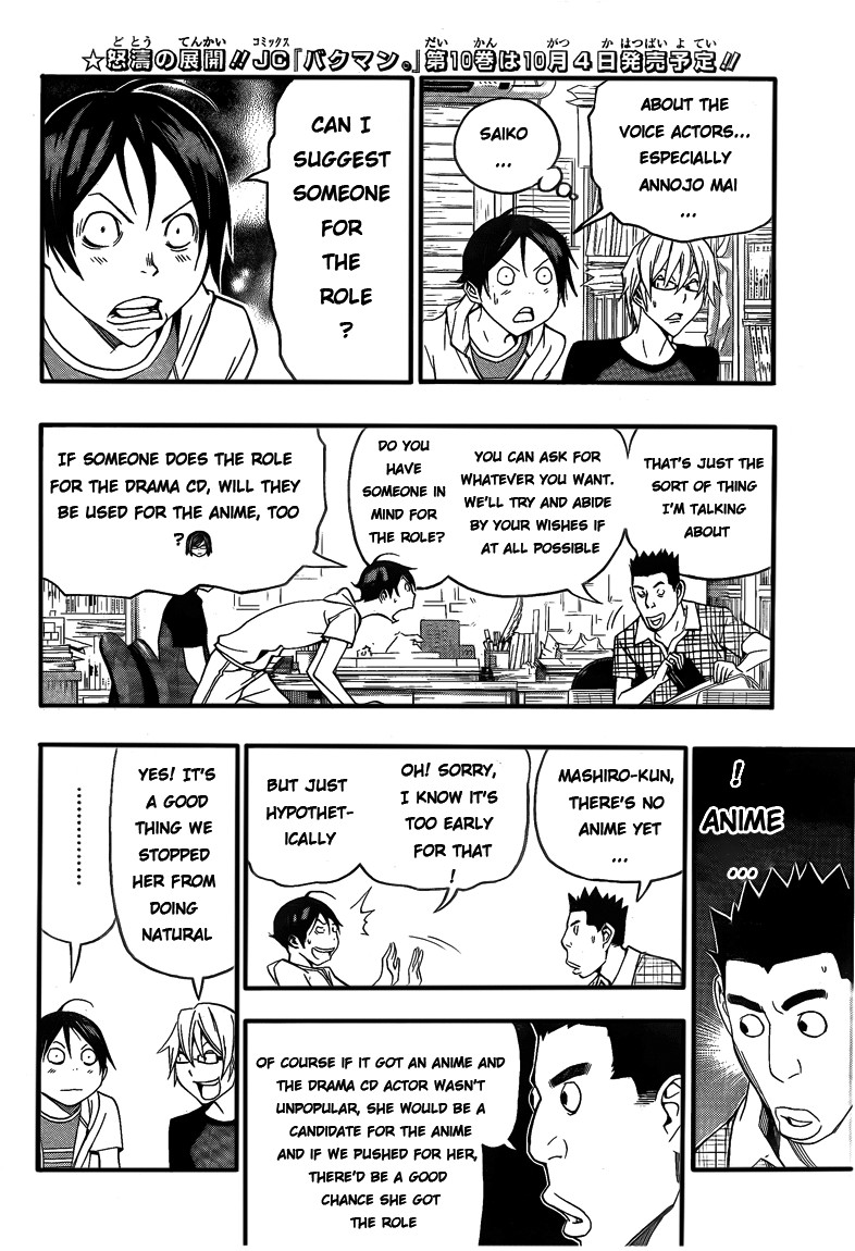 Bakuman chapter 99 page 11