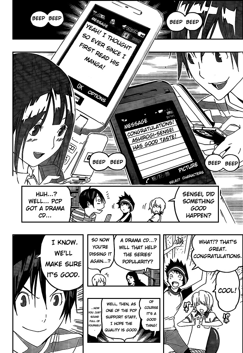 Bakuman chapter 99 page 17