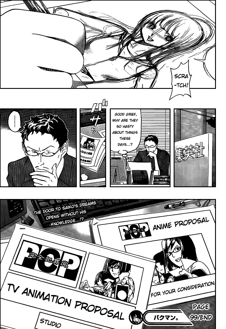 Bakuman chapter 99 page 18