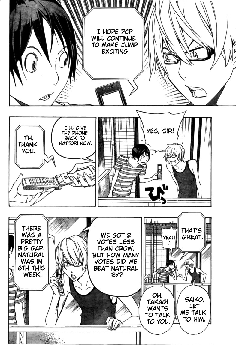Bakuman chapter 99 page 3