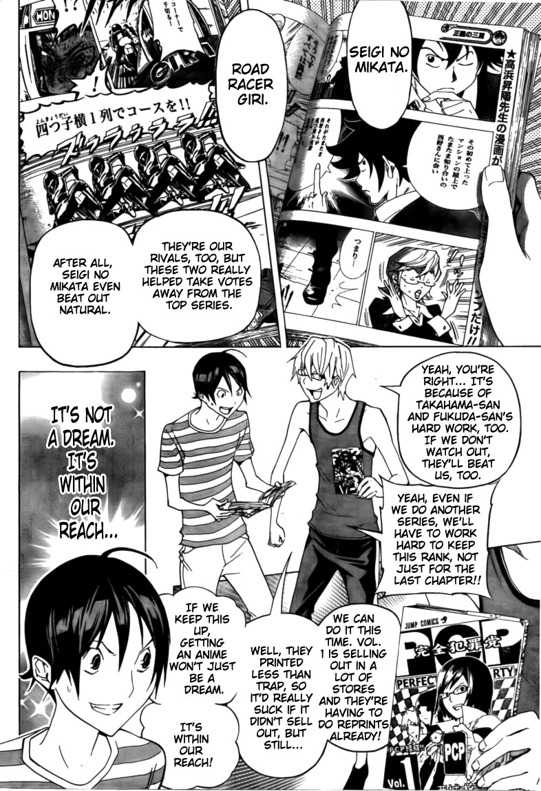 Bakuman chapter 99 page 5