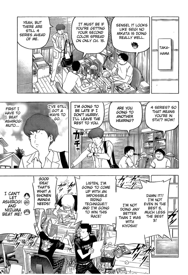 Bakuman chapter 99 page 6