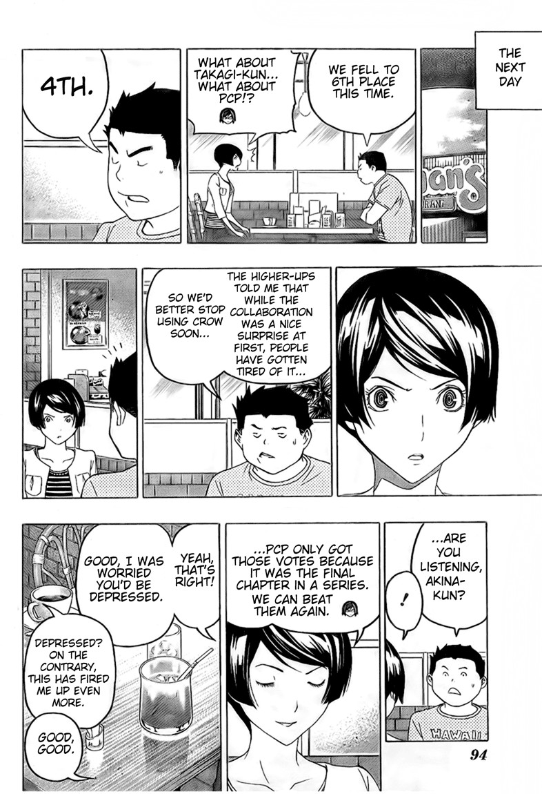 Bakuman chapter 99 page 7
