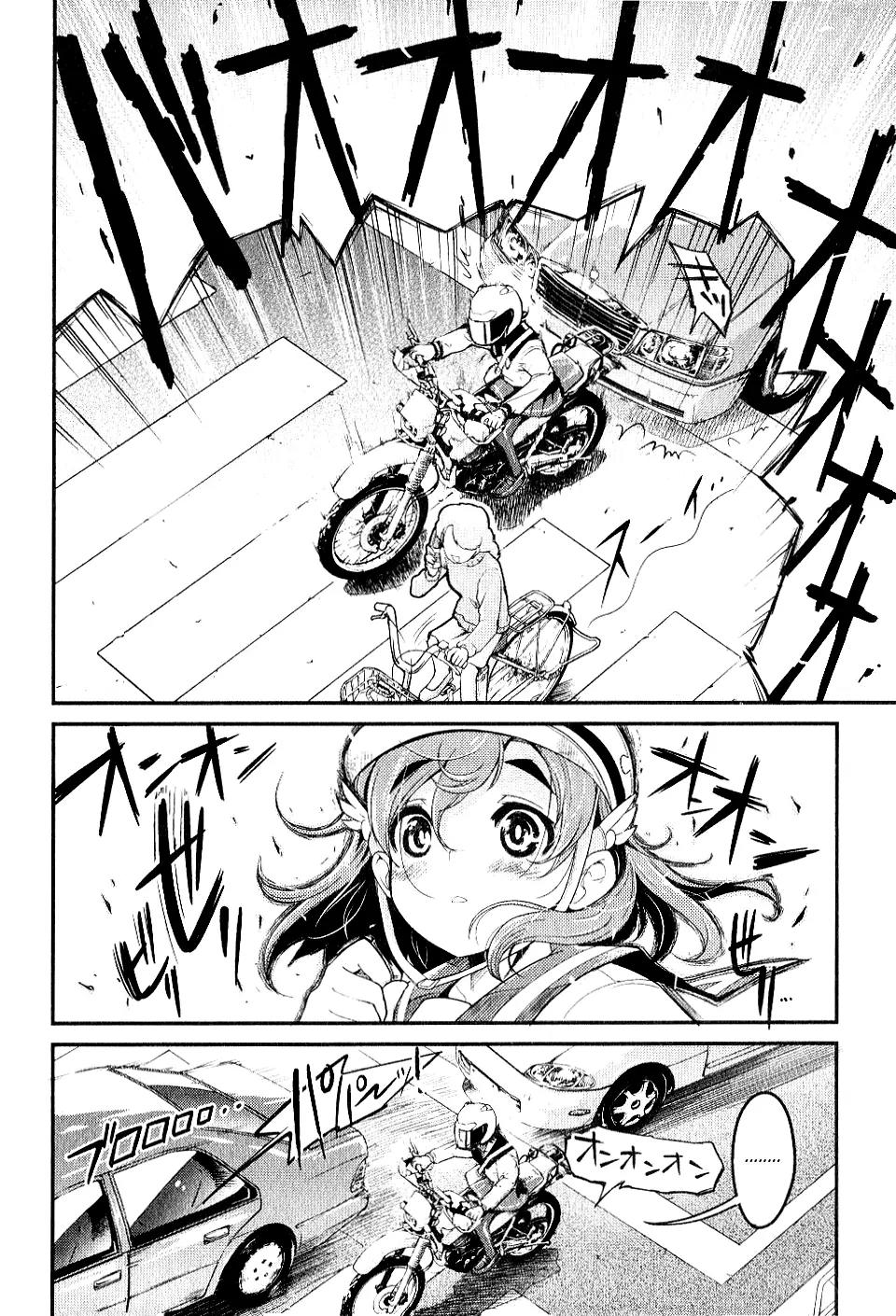 Bakuon!! chapter 1 page 15