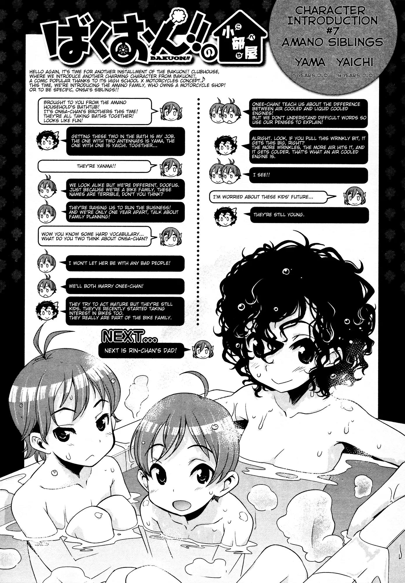 Bakuon!! chapter 10 page 24