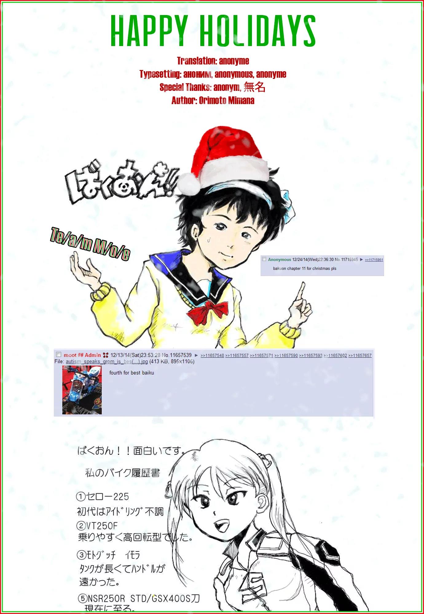 Bakuon!! chapter 11 page 27