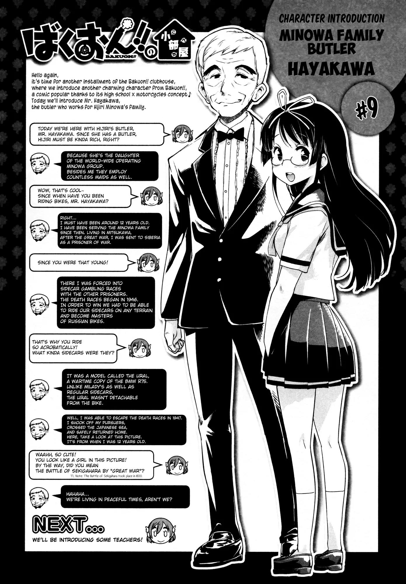 Bakuon!! chapter 12 page 25