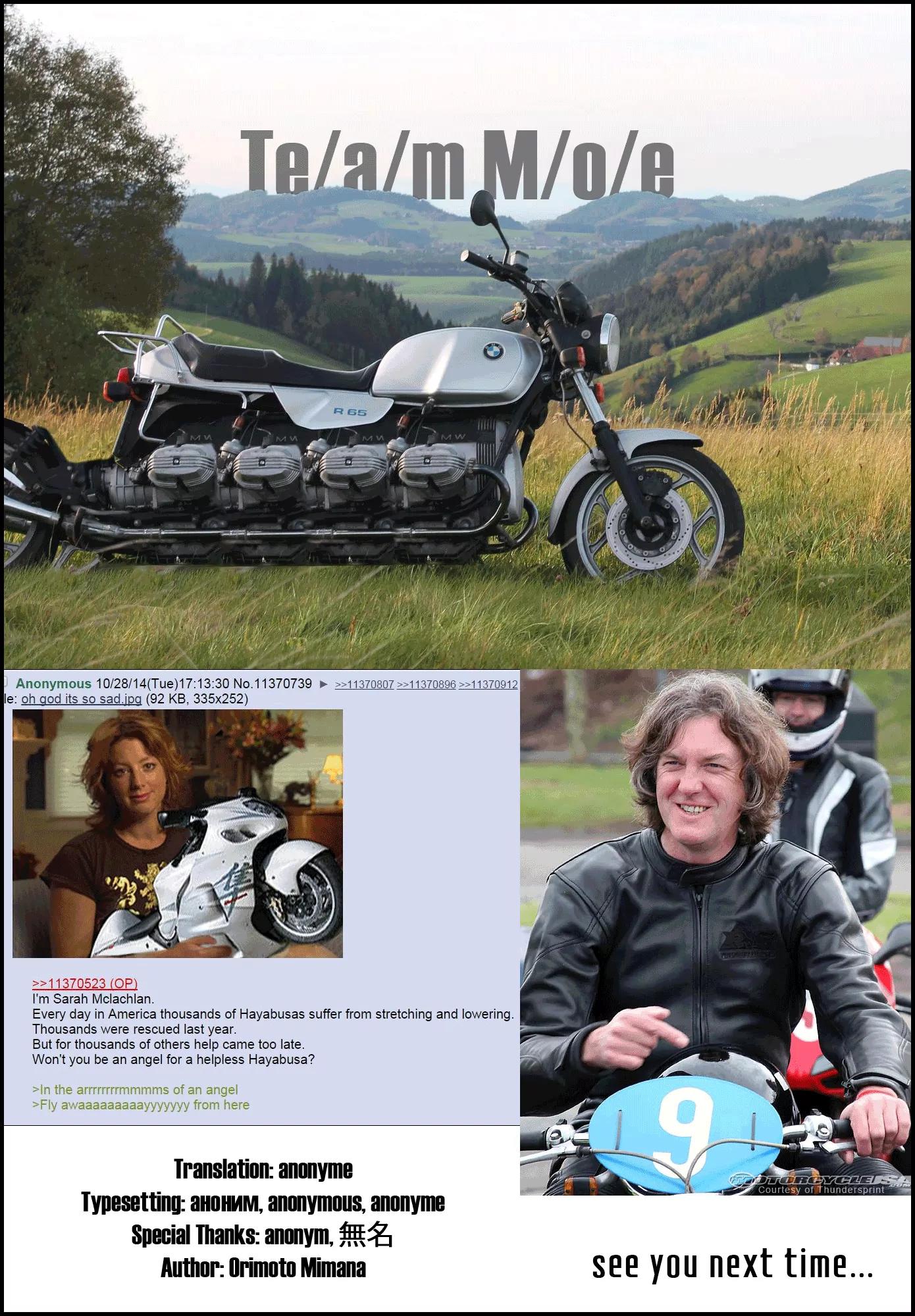 Bakuon!! chapter 13 page 24