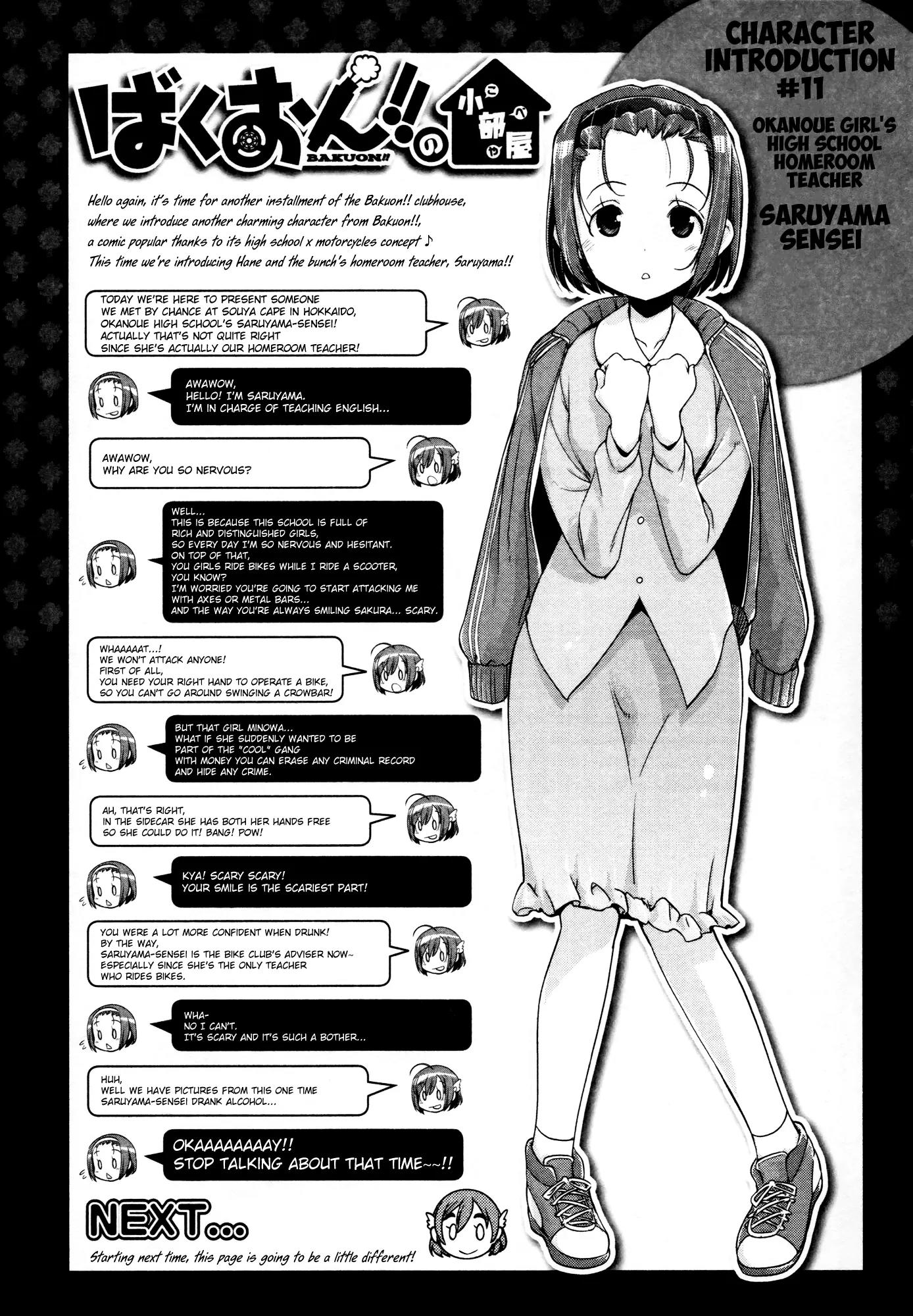 Bakuon!! chapter 14 page 27