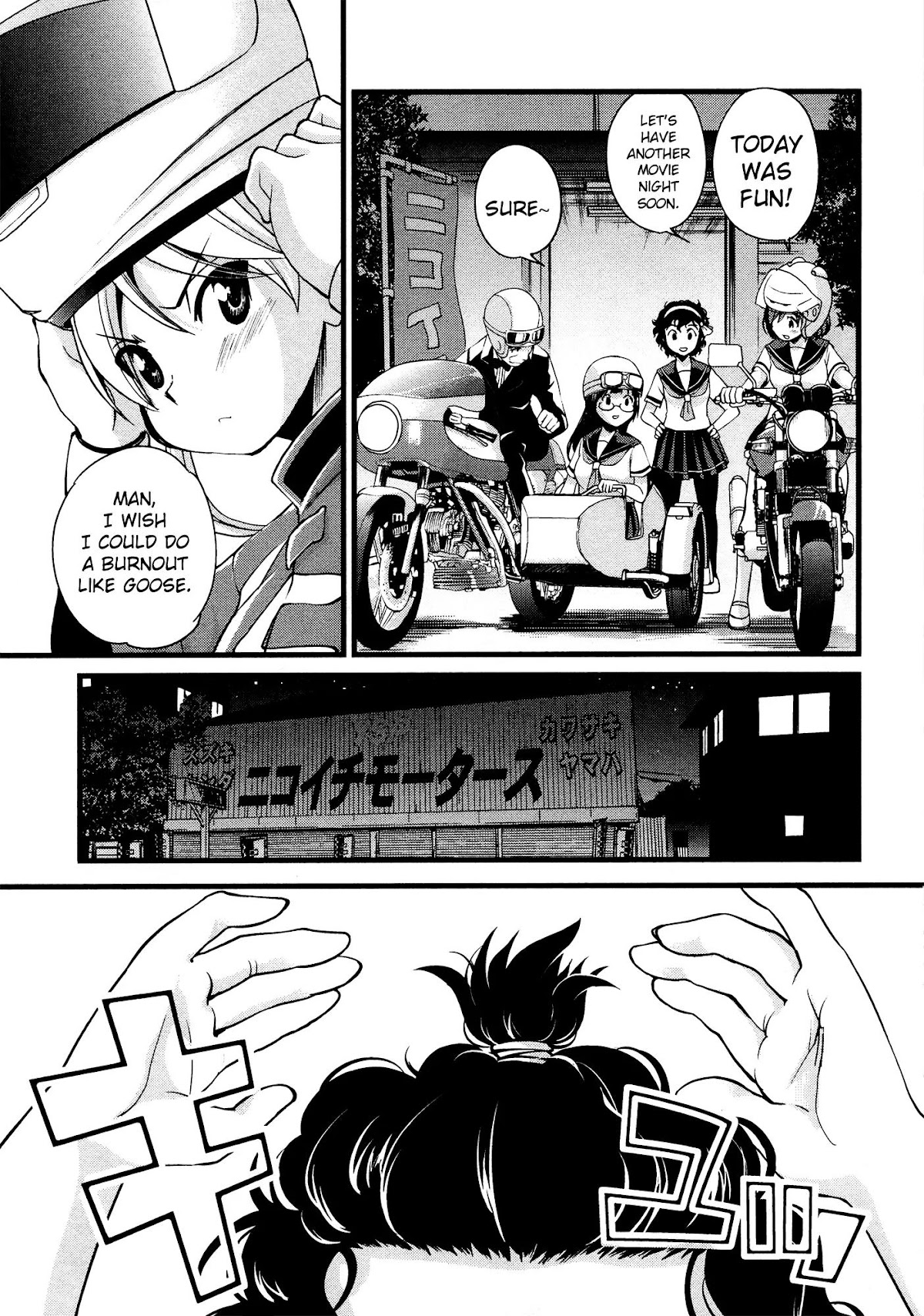 Bakuon!! chapter 17 page 24