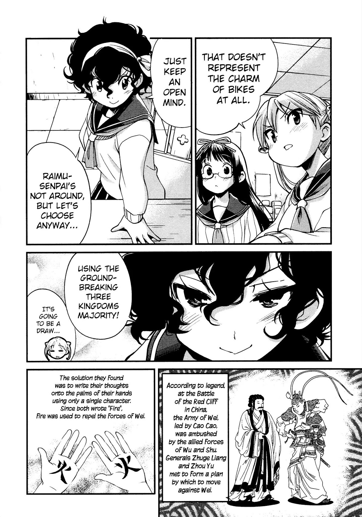 Bakuon!! chapter 18 page 3