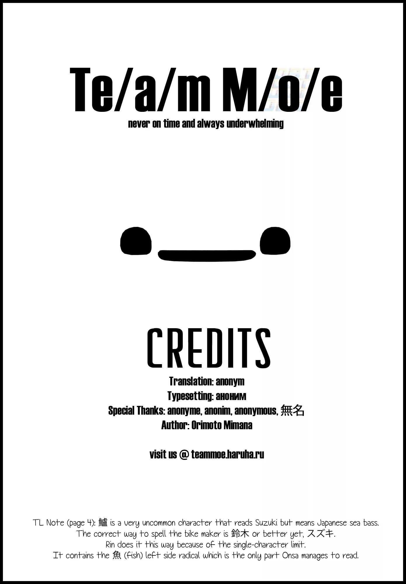 Bakuon!! chapter 18 page 33