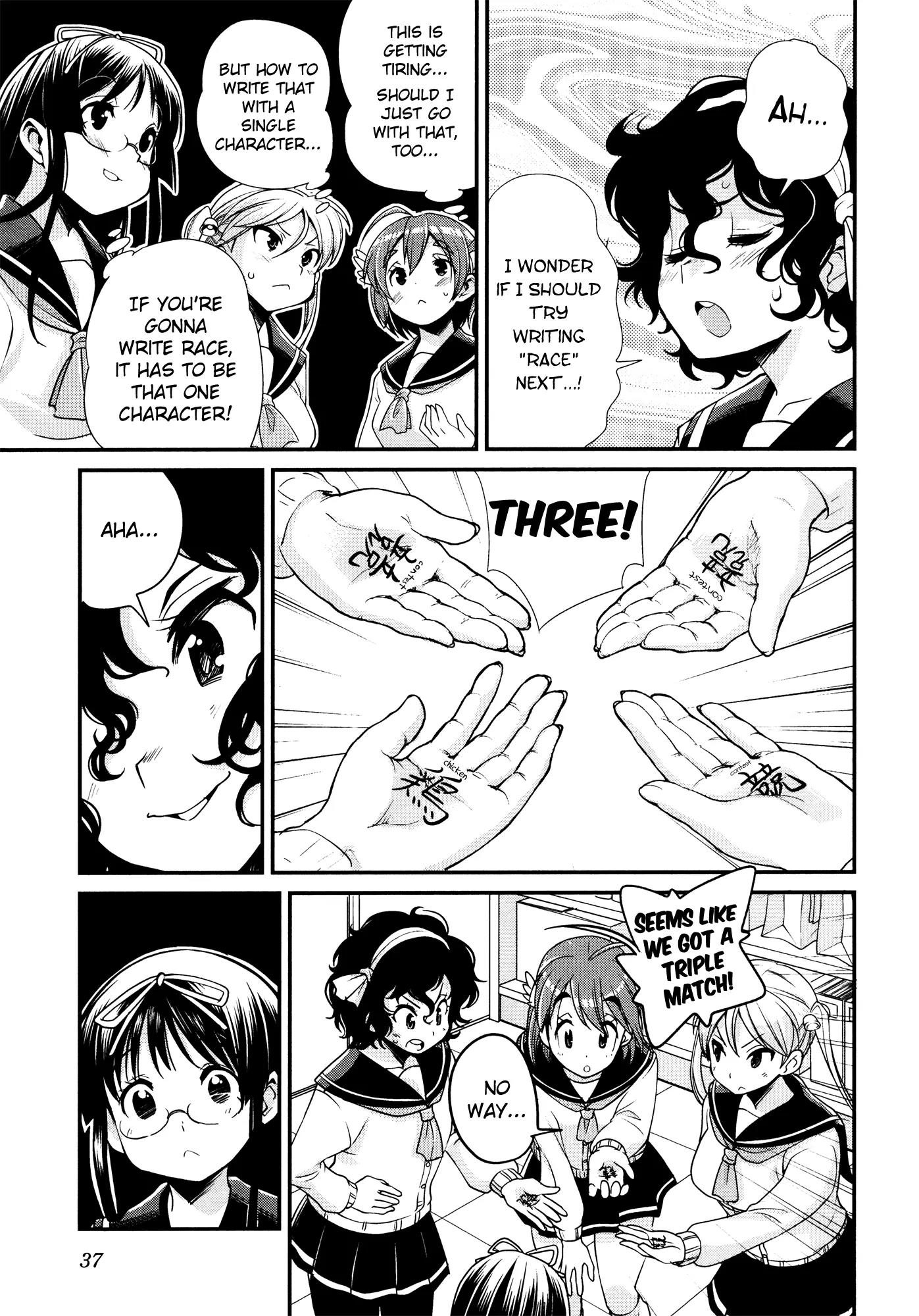 Bakuon!! chapter 18 page 6