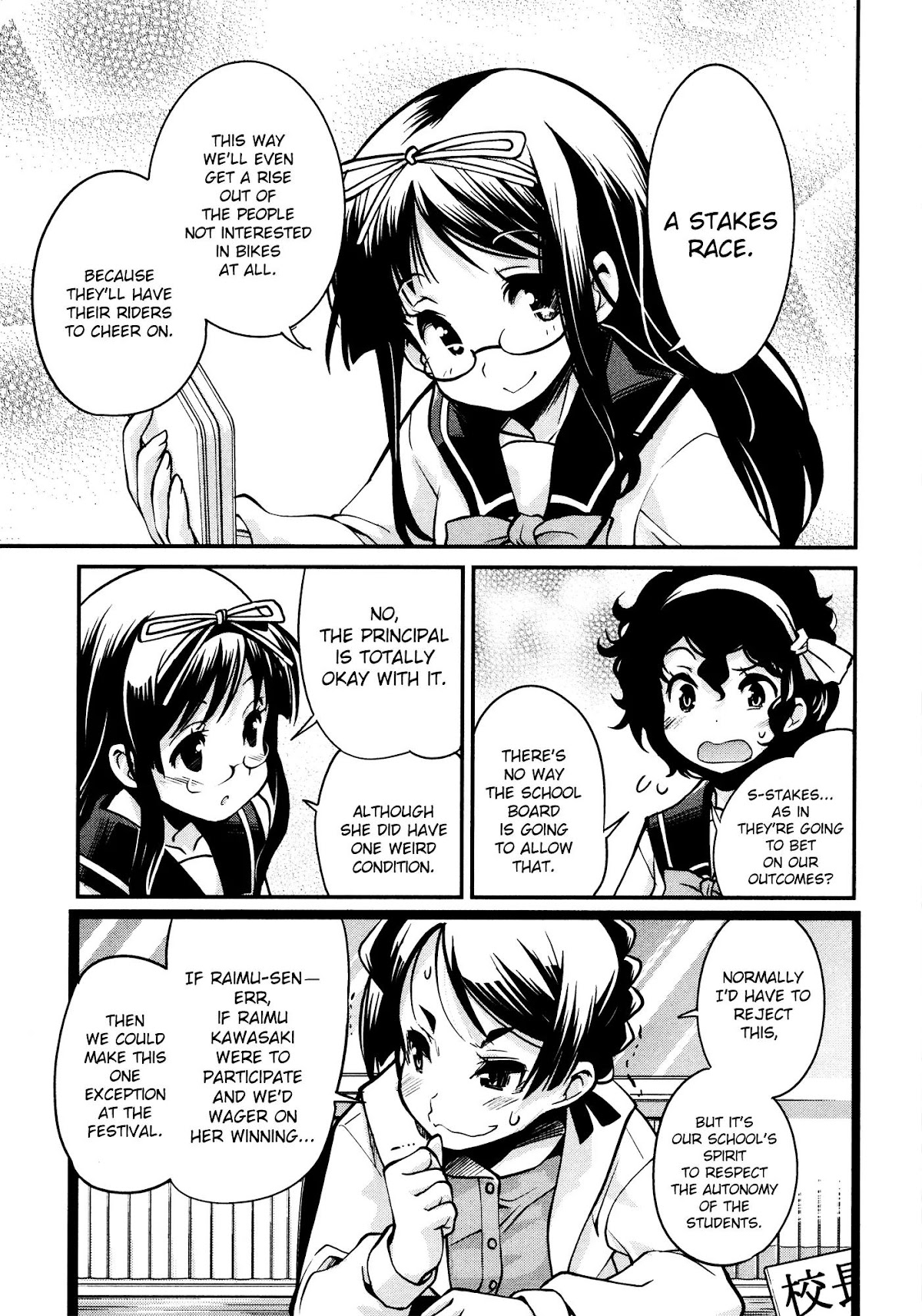 Bakuon!! chapter 20 page 5