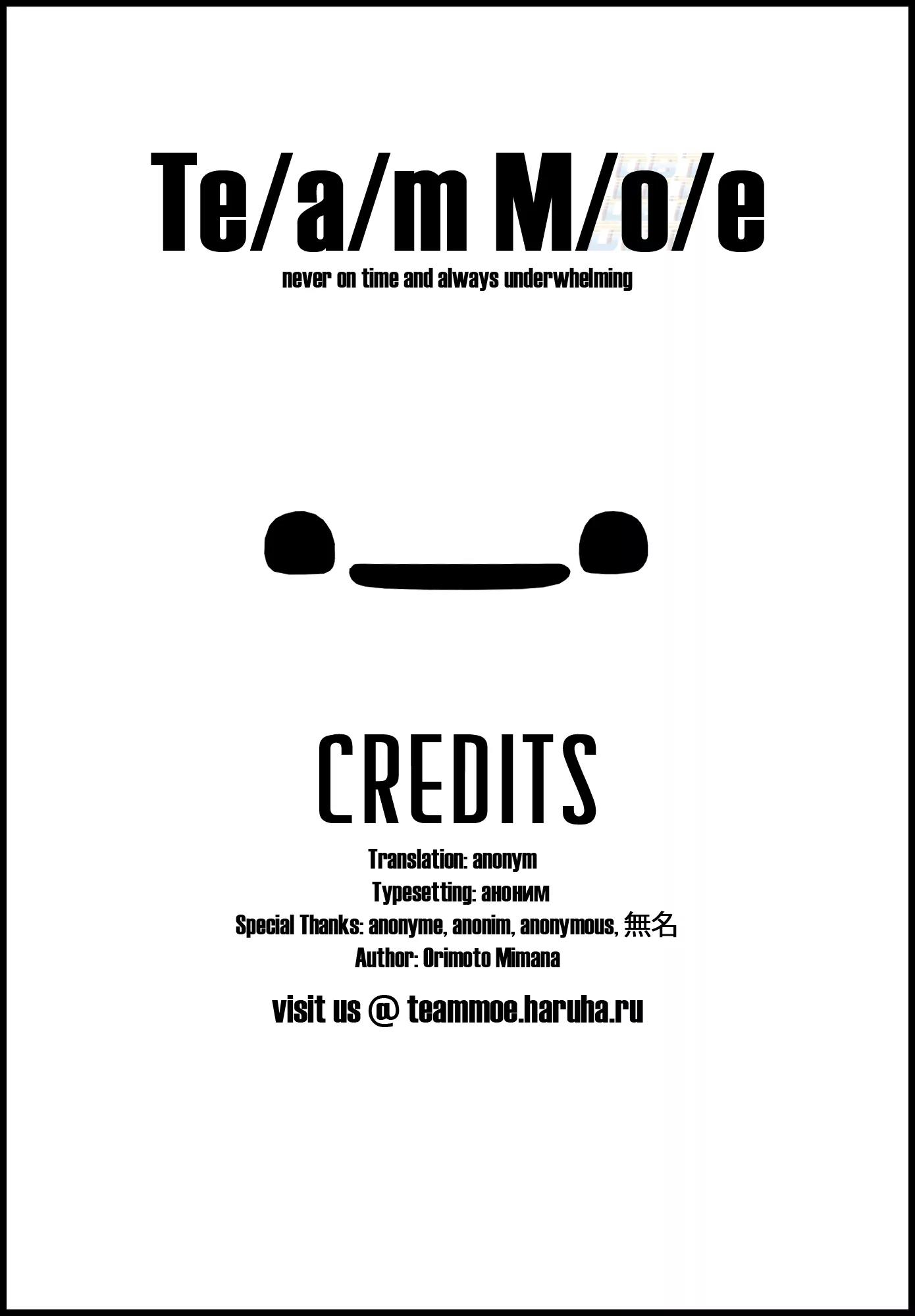 Bakuon!! chapter 21 page 27