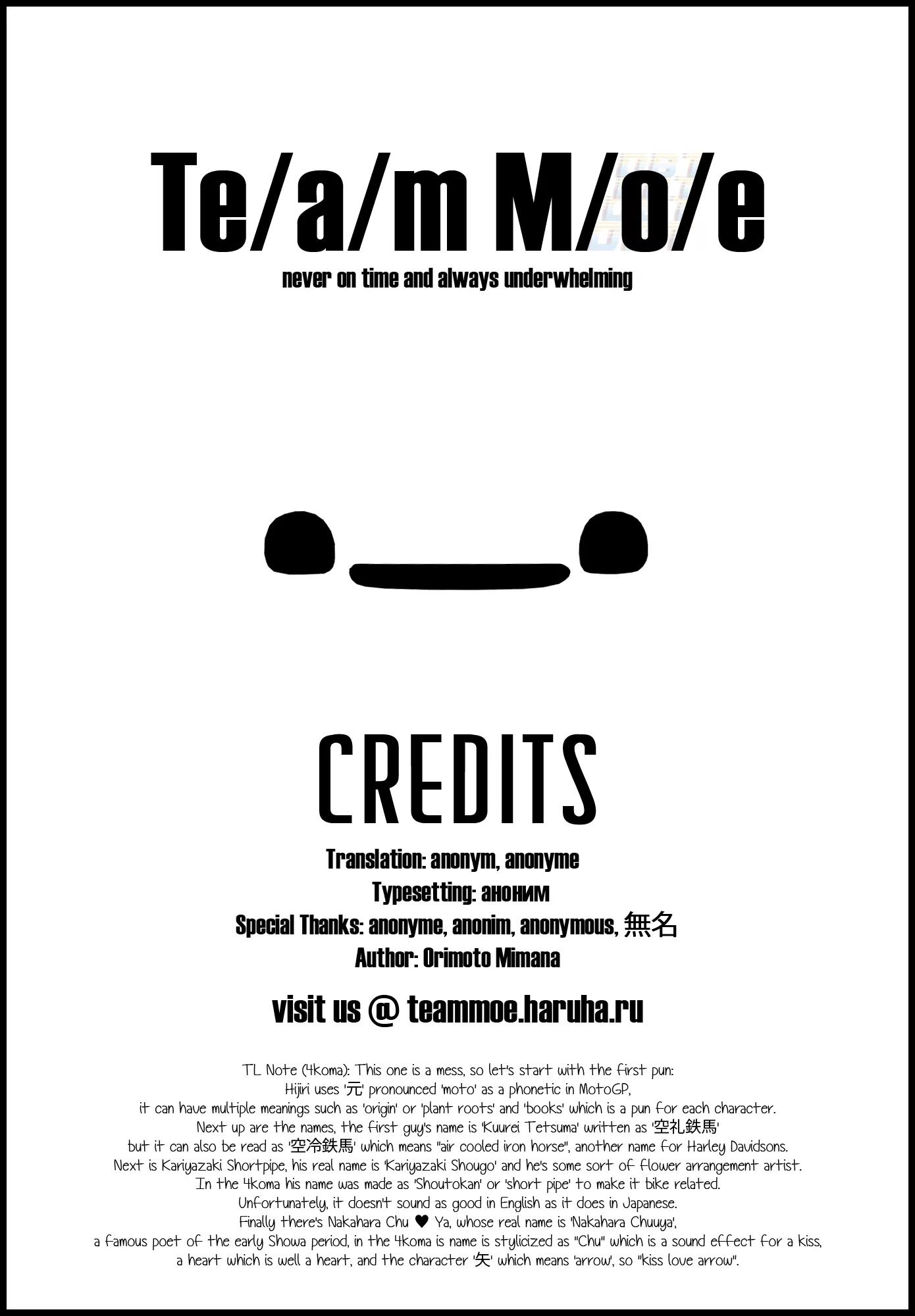 Bakuon!! chapter 22 page 30