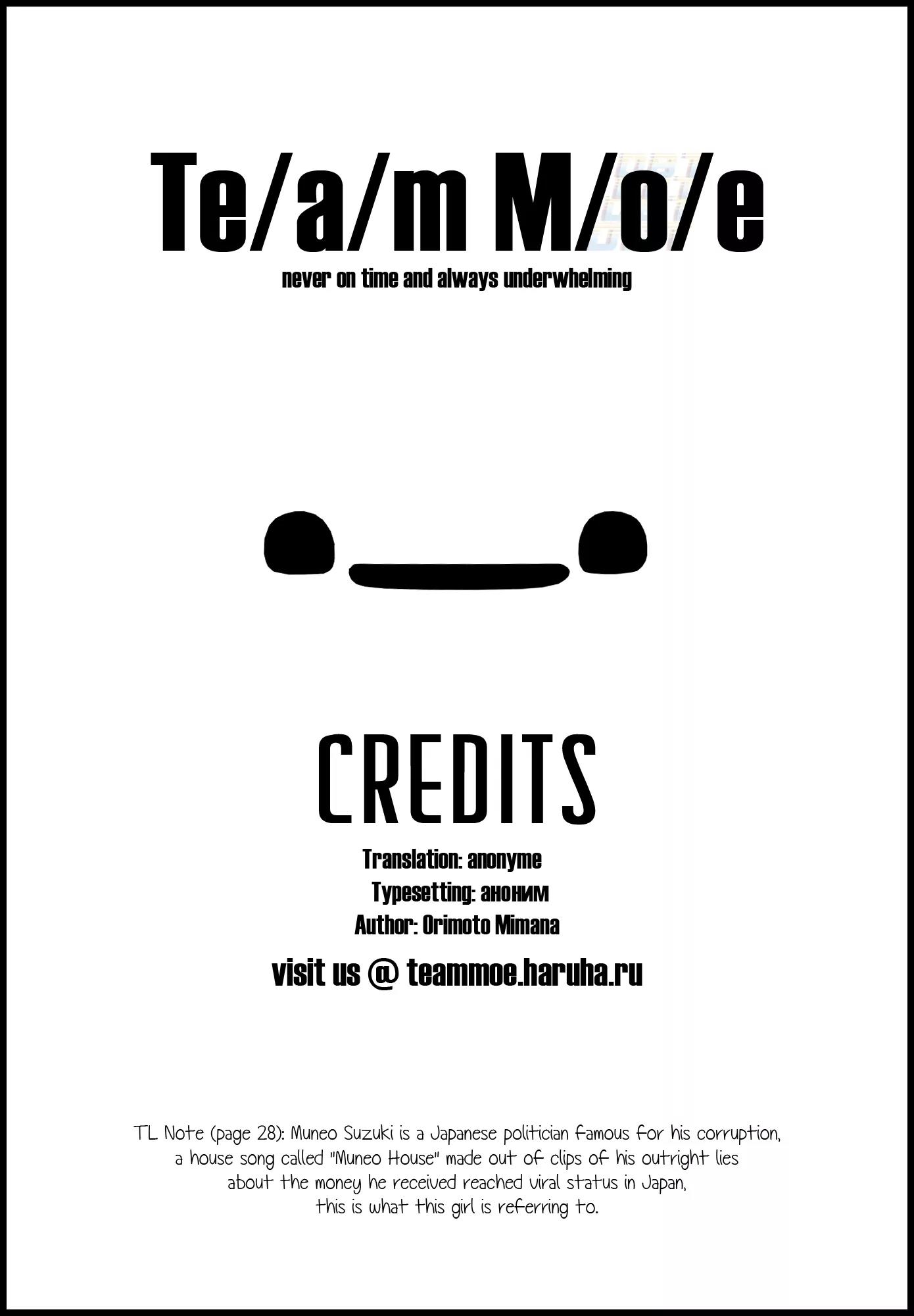 Bakuon!! chapter 23 page 33