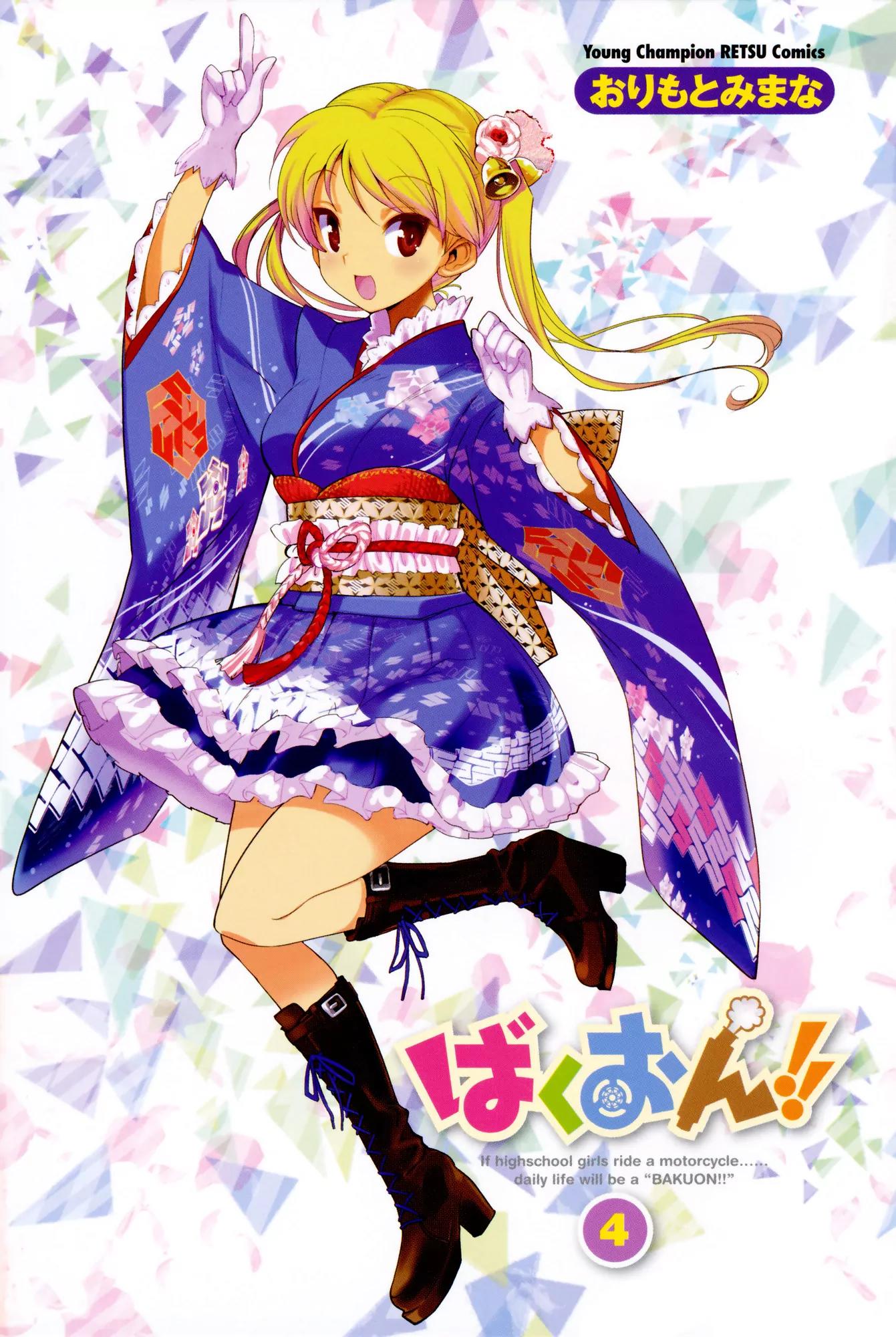 Bakuon!! chapter 24 page 3