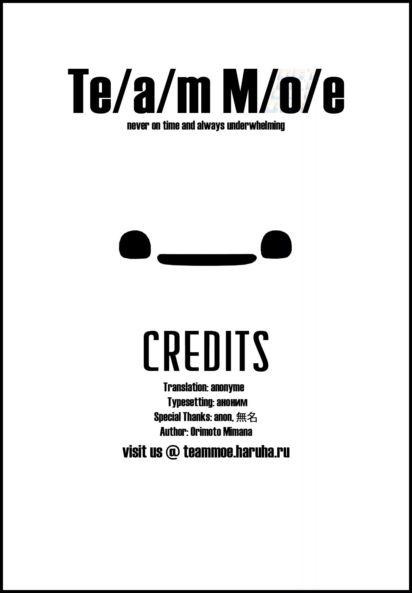 Bakuon!! chapter 24 page 34