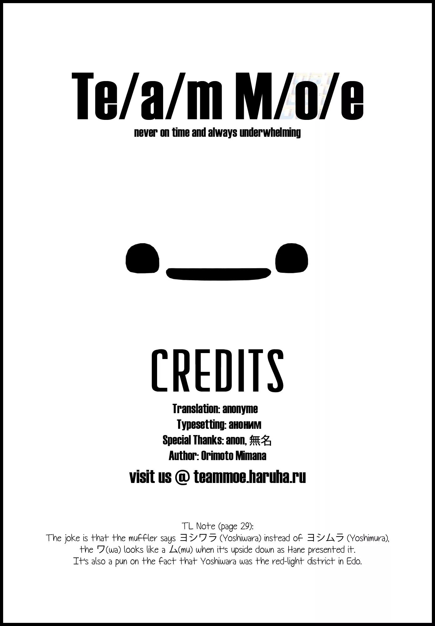 Bakuon!! chapter 25 page 31