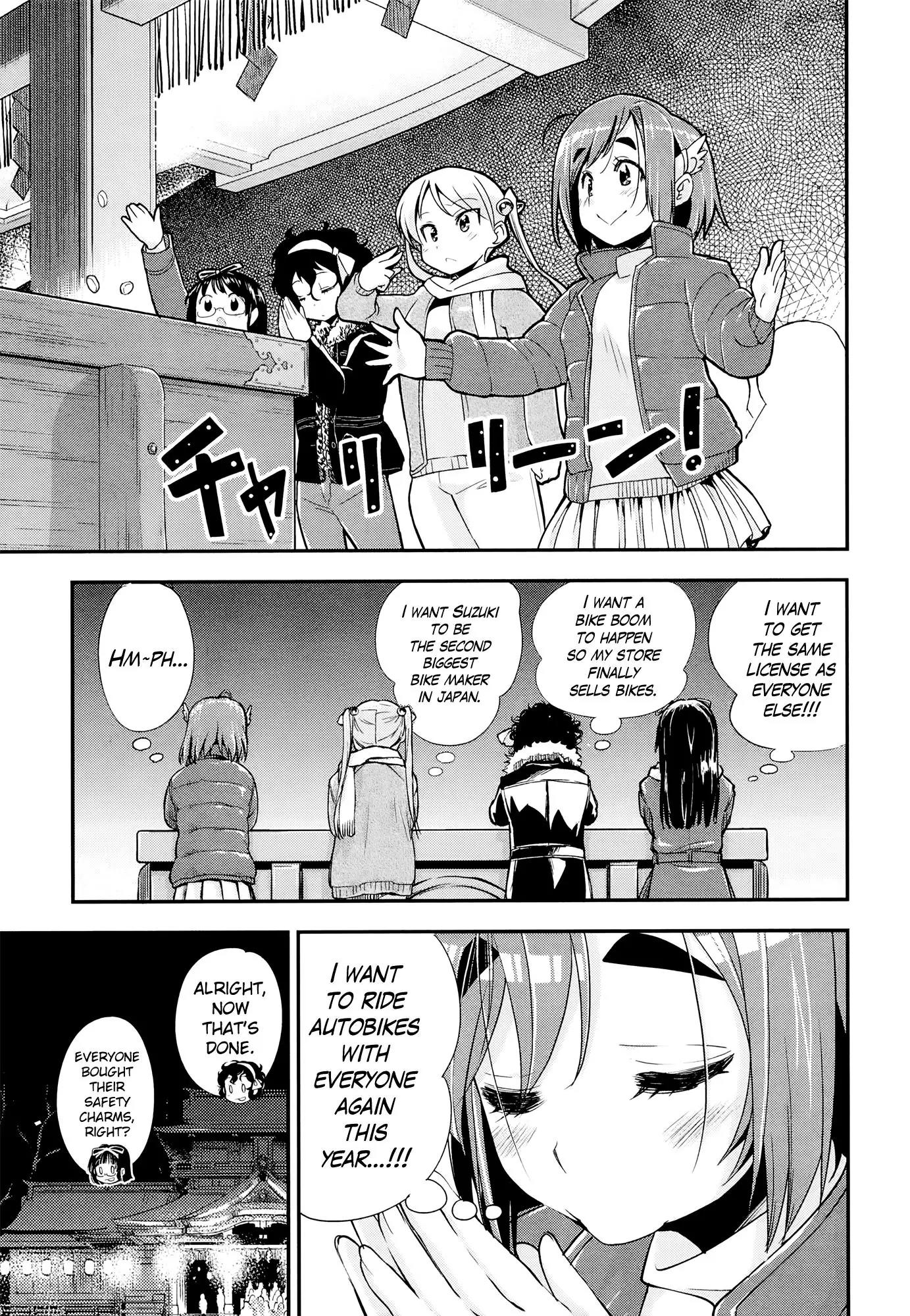 Bakuon!! chapter 28 page 5