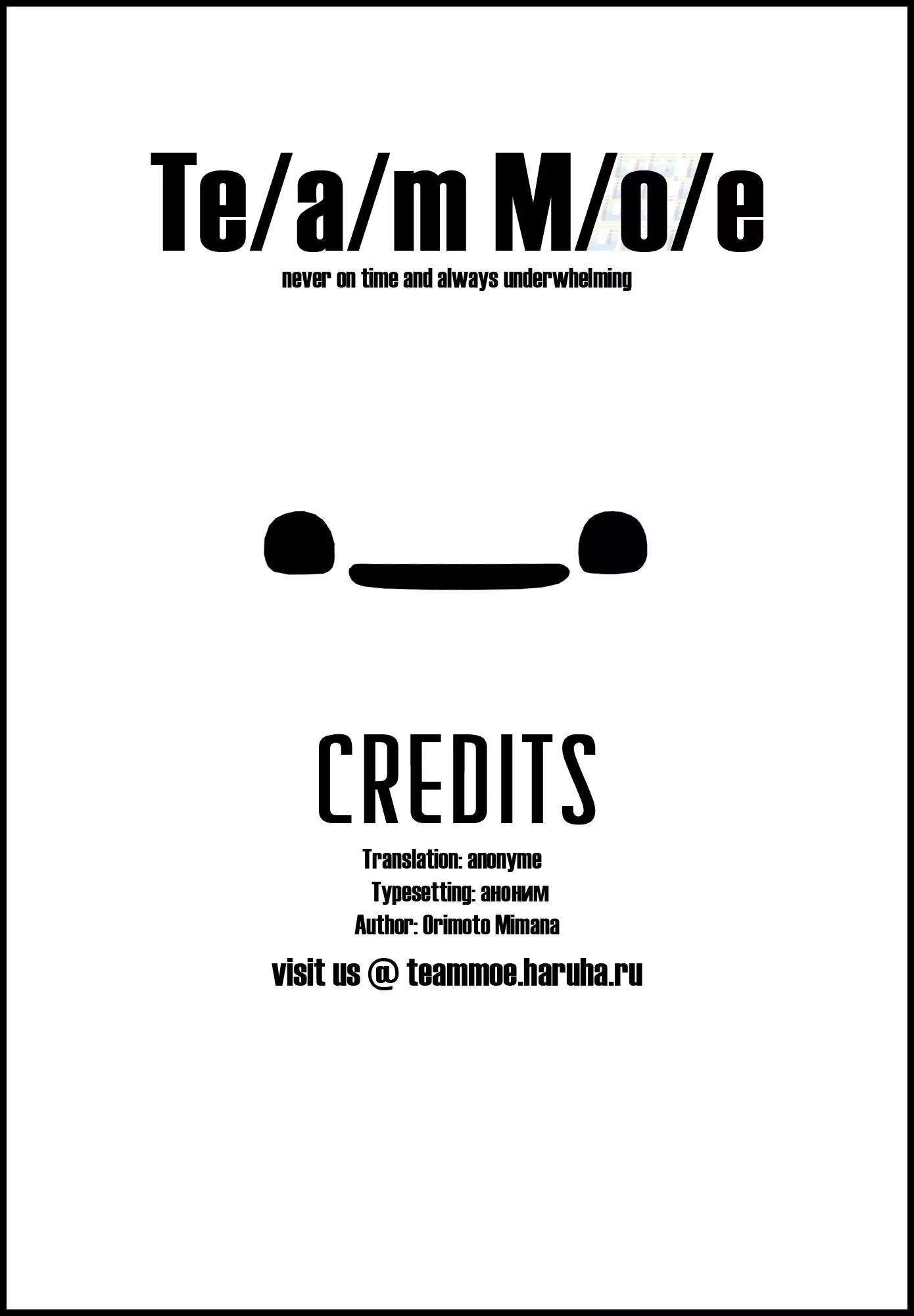 Bakuon!! chapter 29 page 23