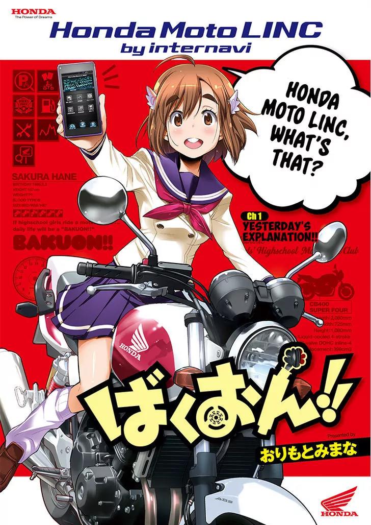 Bakuon!! chapter 30.2 page 1