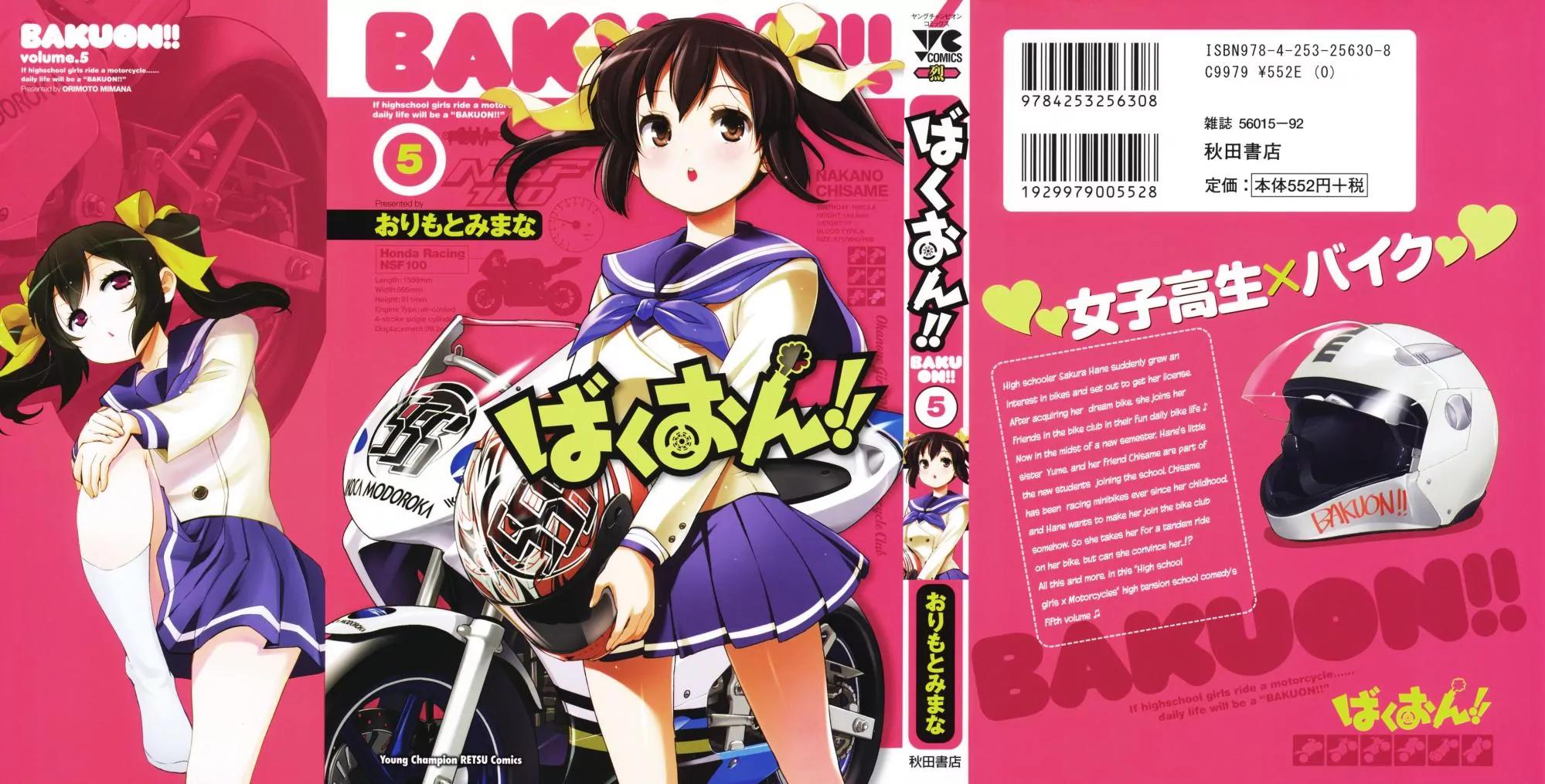 Bakuon!! chapter 31 page 1