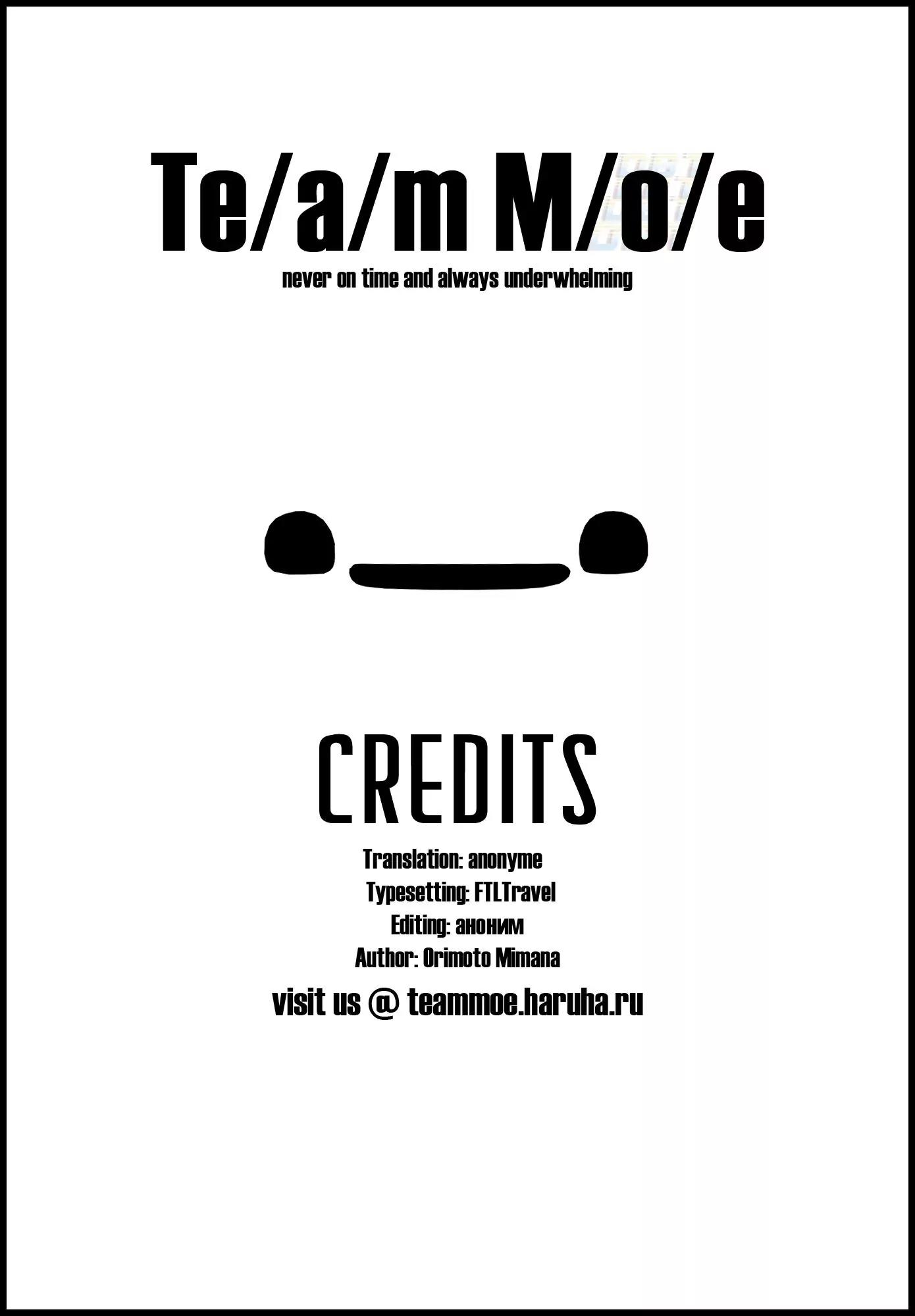 Bakuon!! chapter 32 page 29